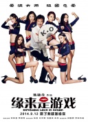 色一阁